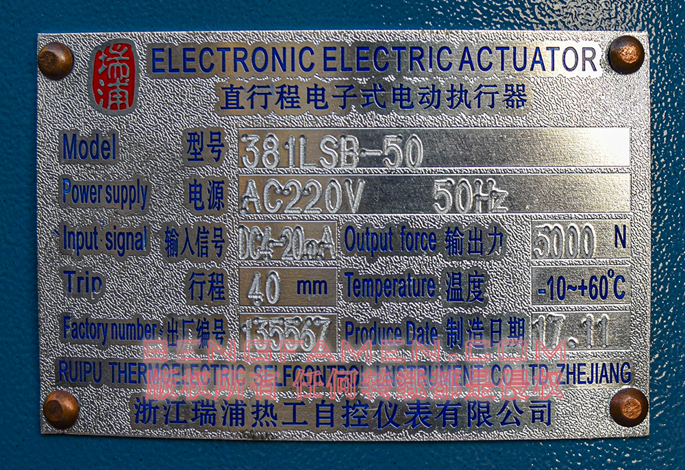 電動調(diào)節(jié)閥